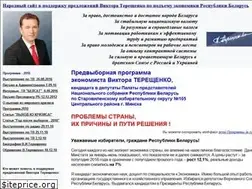 Sites similar to vikte.ru