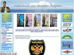 Sites similar to viktor-andreev.ru