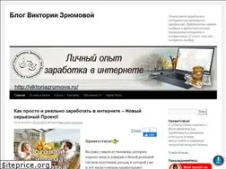Sites similar to viktoriazrumova.ru