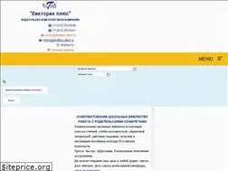 Sites similar to viktoriya-plus.ru