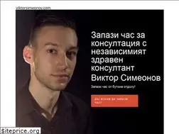 Sites similar to viktorsimeonov.com