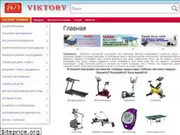 Sites similar to viktory.com.ua