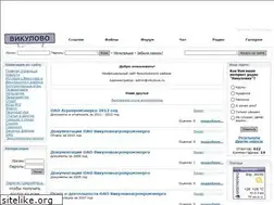 Sites similar to vikulovo.ru