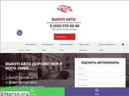 Sites similar to vikup-avto-ryazan.ru