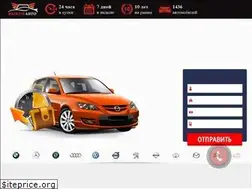 Sites similar to vikup-avto96.ru