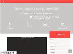 Sites similar to vikup-avtomobiley.ru