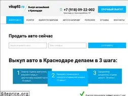 Sites similar to vikup93.ru