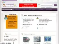 Sites similar to vikupai.ru