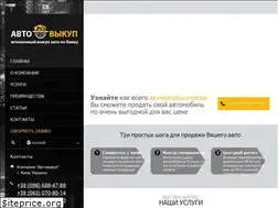 Sites similar to vikupavto.com.ua