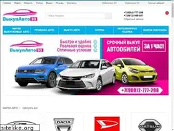 Sites similar to vikupavto93.ru