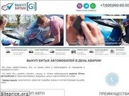 Sites similar to vikupbitih.ru