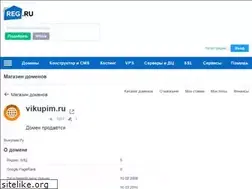 Sites similar to vikupim.ru