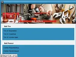 Sites similar to vikuslugi-bg.com