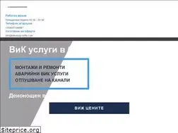Sites similar to vikuslugi-sofia.com