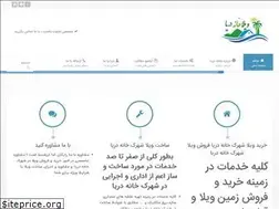 Sites similar to vila-khanedarya.ir