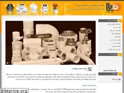 Sites similar to vila-pipe.ir