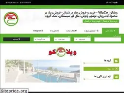 Sites similar to vilaco.co