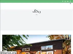 Sites similar to vilaconexe.ir