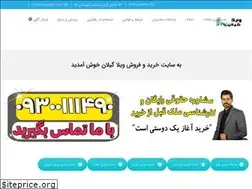 Sites similar to vilaguilan.com