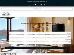 Sites similar to vilakohsar.ir