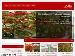 Sites similar to vilanj.com