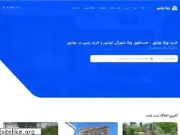 Sites similar to vilanowshahr.ir