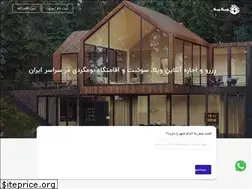 Sites similar to vilapila.ir