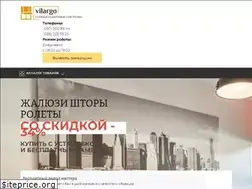 Sites similar to vilargo.net