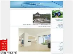 Sites similar to vilasazanexir.blogfa.com