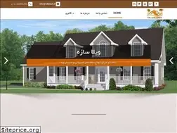 Sites similar to vilasazeh.ir