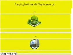 Sites similar to vilatak.com