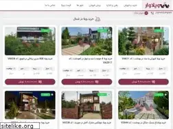 Sites similar to vilavar.com