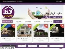 Sites similar to vilayelux.com