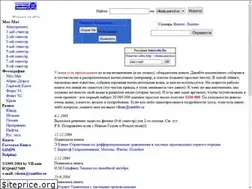 Sites similar to vilenin.narod.ru