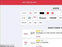 Sites similar to vili-karma.com