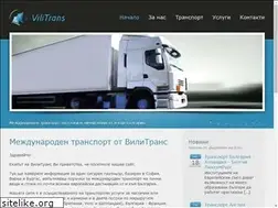 Sites similar to vilitrans.com