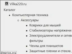 Sites similar to vilka220.ru