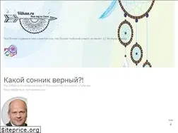 Sites similar to vilkaa.ru