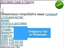 Sites similar to vilki-palki.od.ua