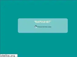 Sites similar to vilkinet.ru