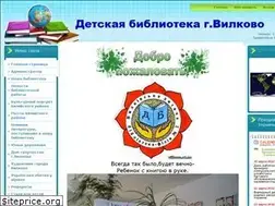 Sites similar to vilkovo.at.ua