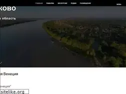 Sites similar to vilkovo.net