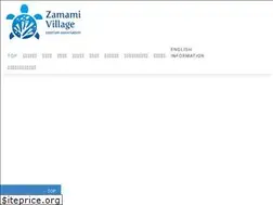 Sites similar to vill-zamami-okinawa.com