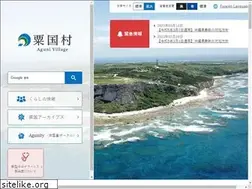 Sites similar to vill.aguni.okinawa.jp