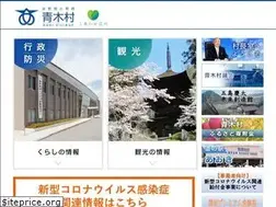 Sites similar to vill.aoki.nagano.jp