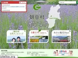Sites similar to vill.asahi.nagano.jp