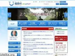 Sites similar to vill.hinohara.tokyo.jp