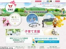 Sites similar to vill.izumizaki.fukushima.jp