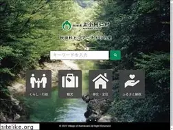 Sites similar to vill.kamikoani.akita.jp