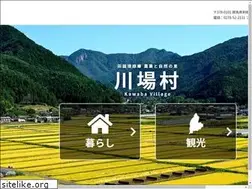 Sites similar to vill.kawaba.gunma.jp